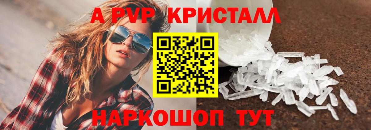 A PVP VHQ Ликино-Дулёво