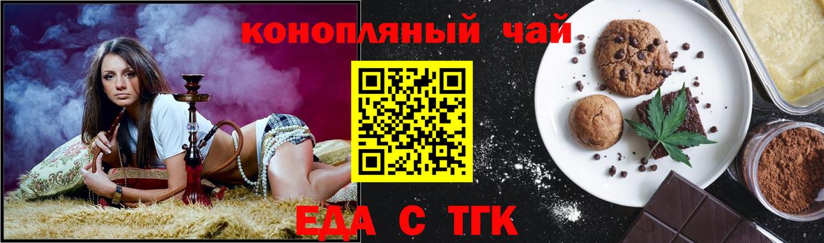 Ликино-Дулёво  Canna-Cookies марихуана  Вход с VPN 