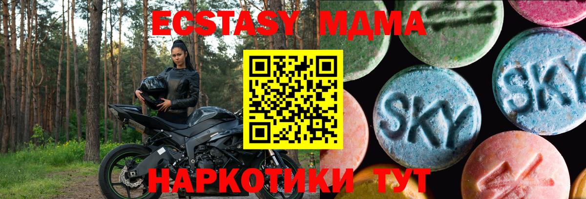 Ecstasy бентли Ликино-Дулёво