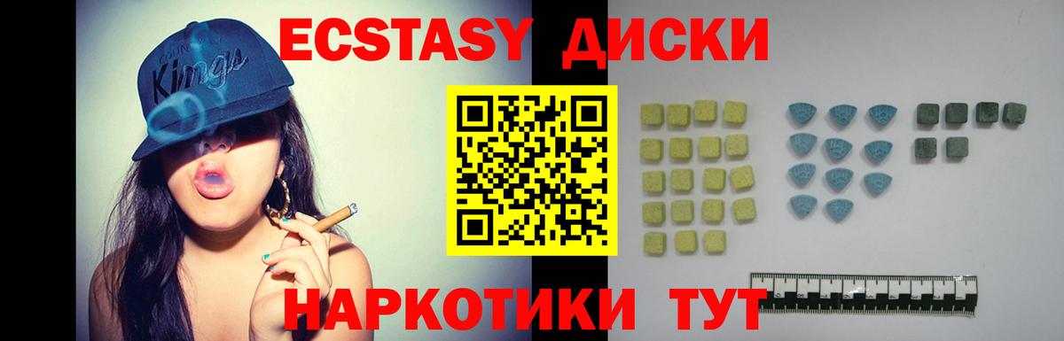 Ликино-Дулёво  Ecstasy 280 MDMA  Вход с VPN  ЭКСТАЗИ  ЭКСТАЗИ Cube 