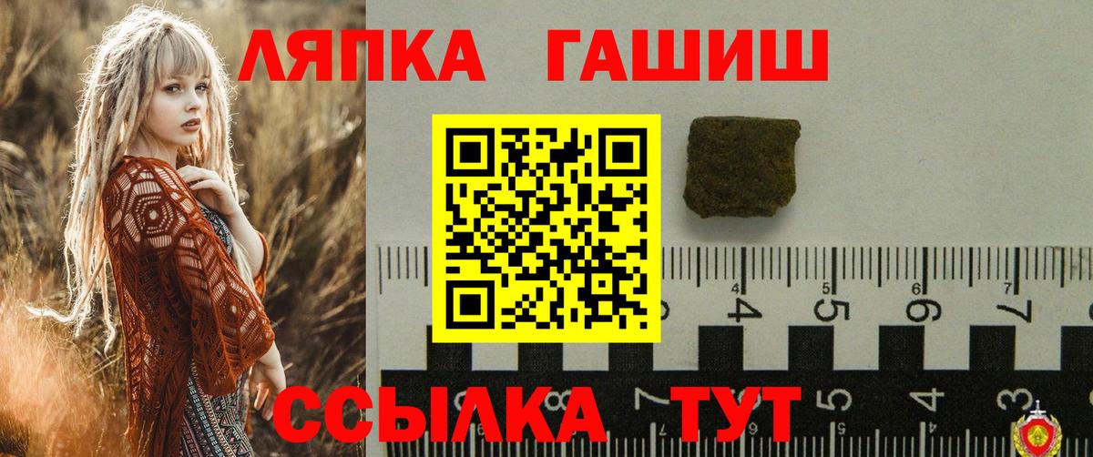 Гашиш Premium Ликино-Дулёво