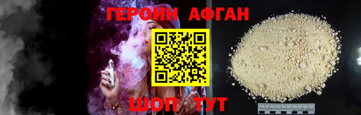Ликино-Дулёво  Героин Heroin  Вход с VPN 