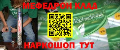 бутират Славянск-на-Кубани