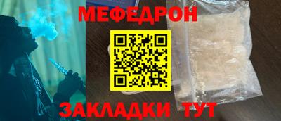 таблы Славгород