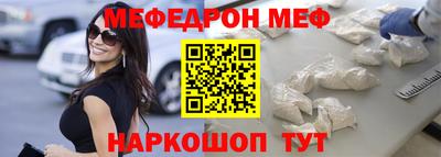 таблы Славгород