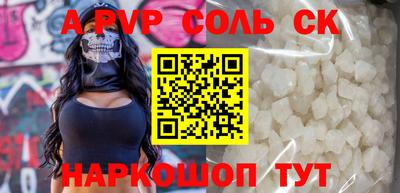 мефедрон VHQ Сланцы