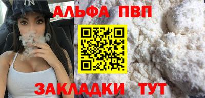 мефедрон VHQ Сланцы