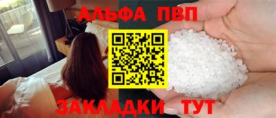 бутират Славянск-на-Кубани