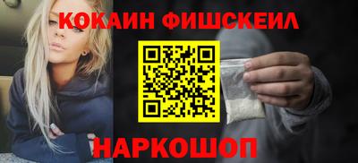 мефедрон VHQ Сланцы