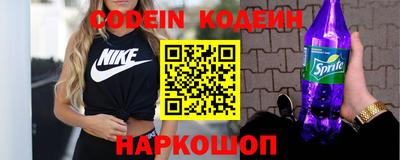 мефедрон VHQ Сланцы