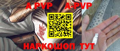 мефедрон VHQ Сланцы