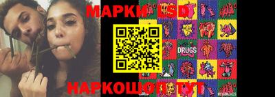таблы Славгород