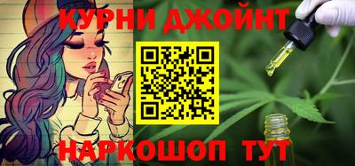 мефедрон VHQ Сланцы