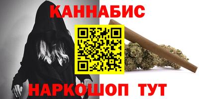 бутират Славянск-на-Кубани