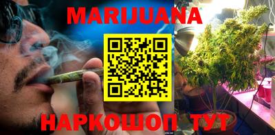бутират Славянск-на-Кубани