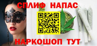 мефедрон VHQ Сланцы