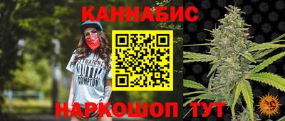 бутират Славянск-на-Кубани