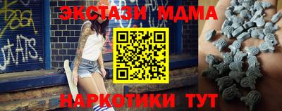 мефедрон VHQ Сланцы