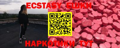 таблы Славгород