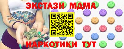 таблы Славгород