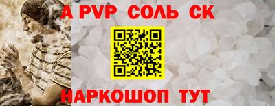 таблы Славгород