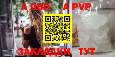 бутират Славянск-на-Кубани