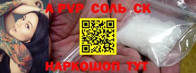 бутират Славянск-на-Кубани