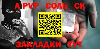 мефедрон VHQ Сланцы