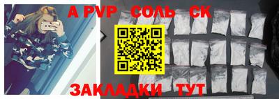 бутират Славянск-на-Кубани