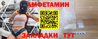 бутират Славянск-на-Кубани