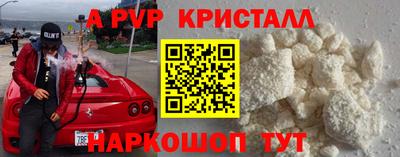 таблы Славгород