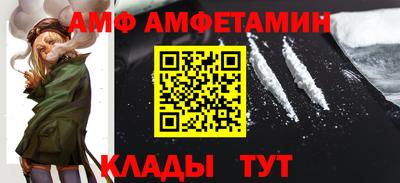 таблы Славгород