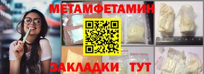 таблы Славгород