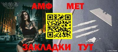 бутират Славянск-на-Кубани