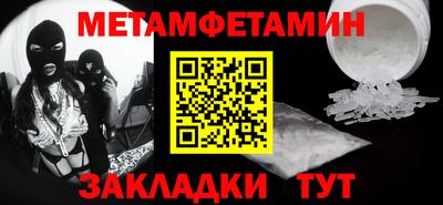 мефедрон VHQ Сланцы