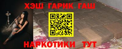 бутират Славянск-на-Кубани