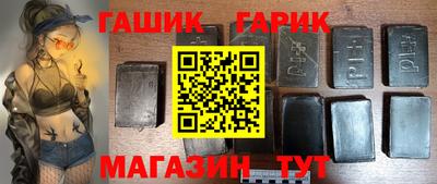 мефедрон VHQ Сланцы