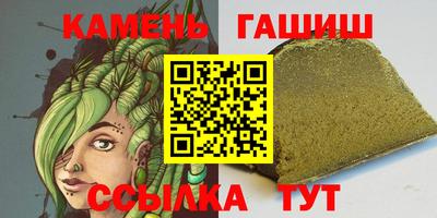 мефедрон VHQ Сланцы