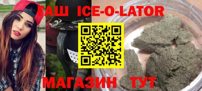 бутират Славянск-на-Кубани