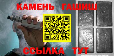 мефедрон VHQ Сланцы