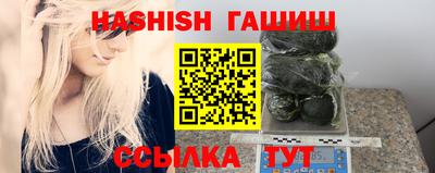 бутират Славянск-на-Кубани