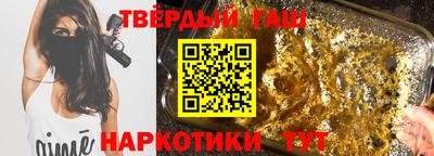 бутират Славянск-на-Кубани