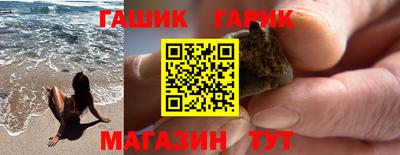 таблы Славгород