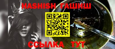 мефедрон VHQ Сланцы