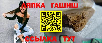мефедрон VHQ Сланцы