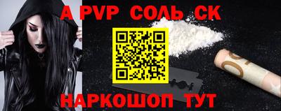 мефедрон VHQ Сланцы