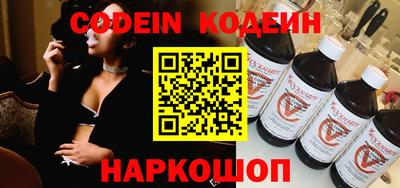 мефедрон VHQ Сланцы