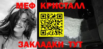 бутират Славянск-на-Кубани
