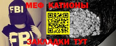 таблы Славгород
