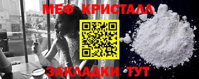 мефедрон VHQ Сланцы